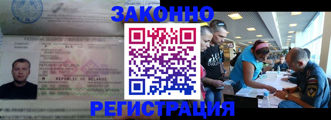 пропишу в квартире в Павлово